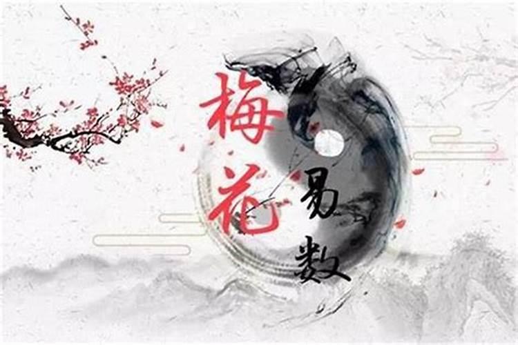 生辰八字是阴历还是阳历？