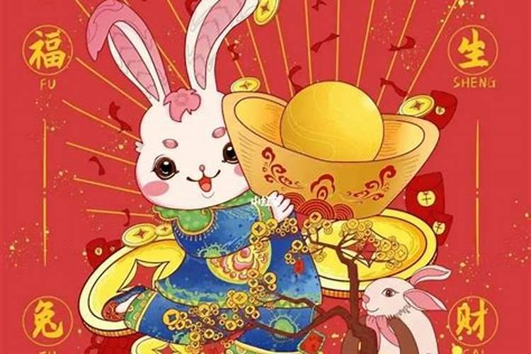2025年4月13日哪个生肖财运最好