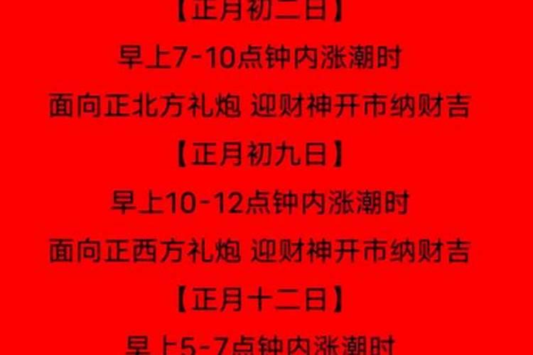 梦见自己面前大路都大水坑的预兆