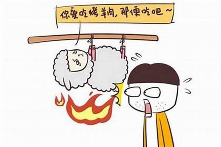 什么是三合婚姻、六合呢？