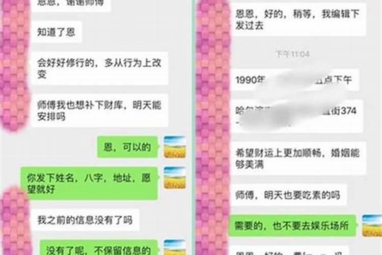 如何从八字看婚姻感情状况？