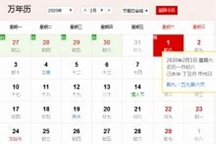 84年九月属鼠海中金命缺什么？