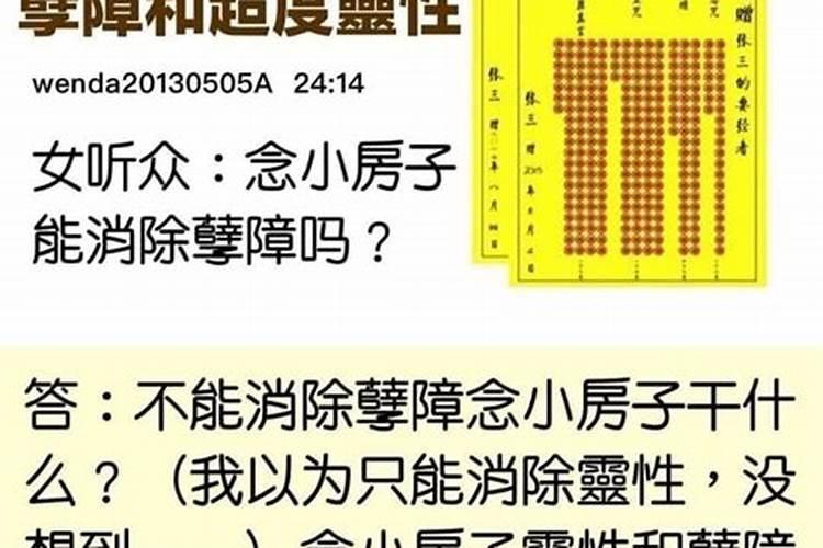 梦见自己喜欢的人不喜欢自己什么意思？