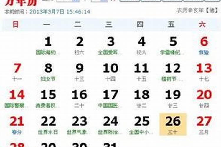 71年属猪女2025年运势