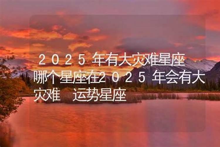 为什么人都要经过七灾八难？
