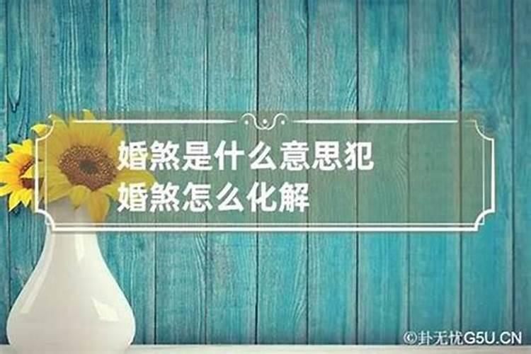 该相信算命先生测的感情运势吗？