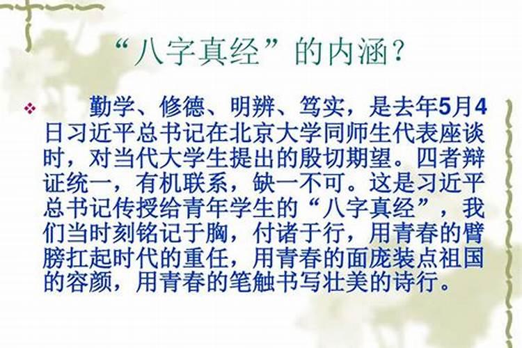 柔力球八字绕环动作要领