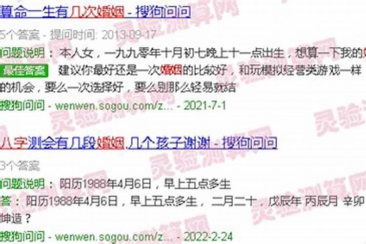 当大运流年出现相冲时,我们该如何分析判断吉凶？