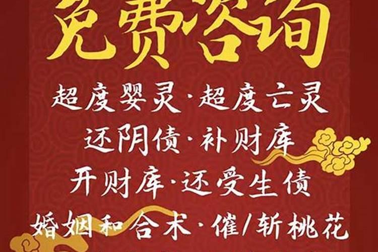 农历三月十五出生的女宝宝好吗五行缺火免费取好名字