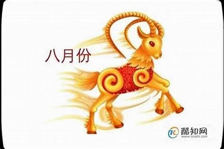 属羊和属蛇的相冲吗