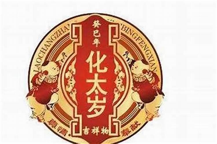 犯太岁不可以结婚吗犯太岁不会影响伴侣的选择