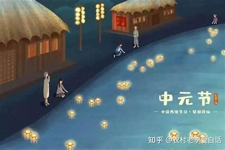七月半鬼节的忌讳