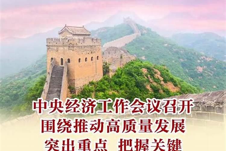77年的蛇2025运气如何