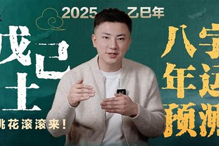 己土遇2024年甲辰流年有暗藏危机的特点