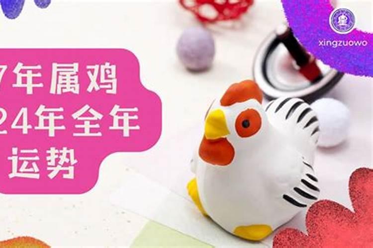 属虎2025年犯太岁怎么化解