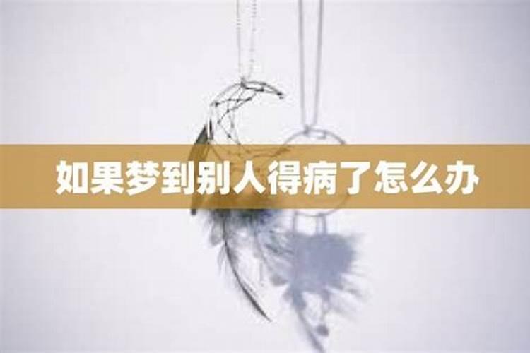 犯太岁怎么化解犯太岁的九个化解方法