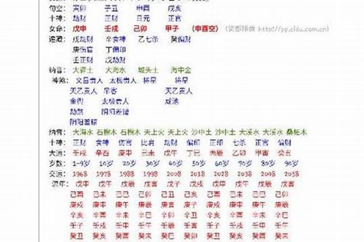 76年龙2025几月会戴孝