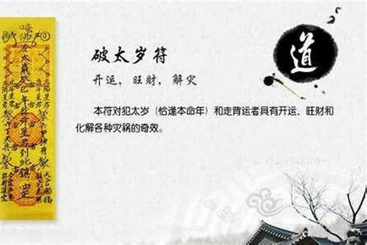 打小人很灵的方法