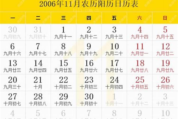 邹平三天天气预报