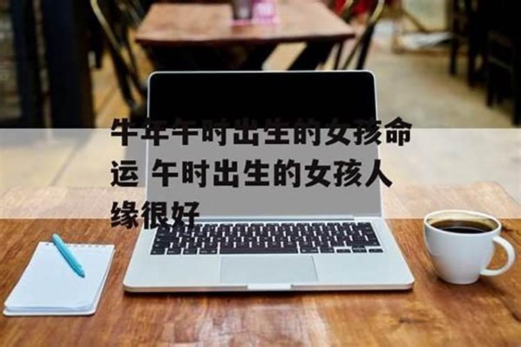 邹平看杏花的地方哪儿最好