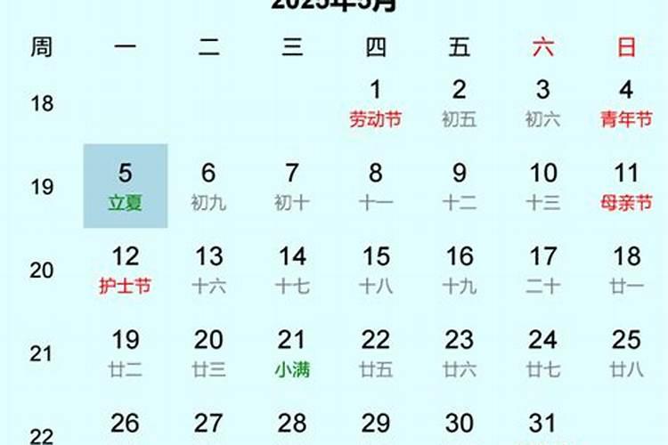2025年属鼠女全年运势
