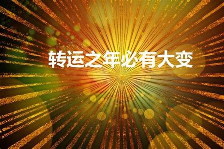 八字算命四柱八字详批 八字排盘后怎么解读？