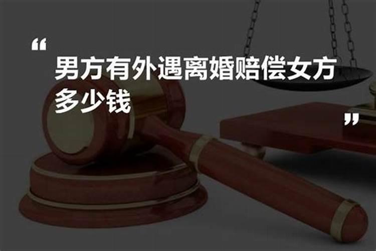离婚后发现对方婚内出轨有孩子了怎么办