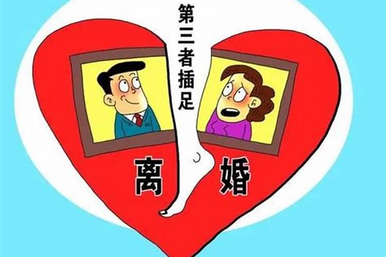 对方有外遇如何离婚？