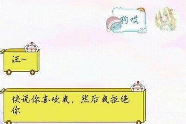 时柱看子女有出息口诀 八字时柱看子女运势？