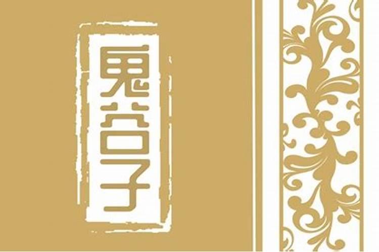 冬月十六月出时间