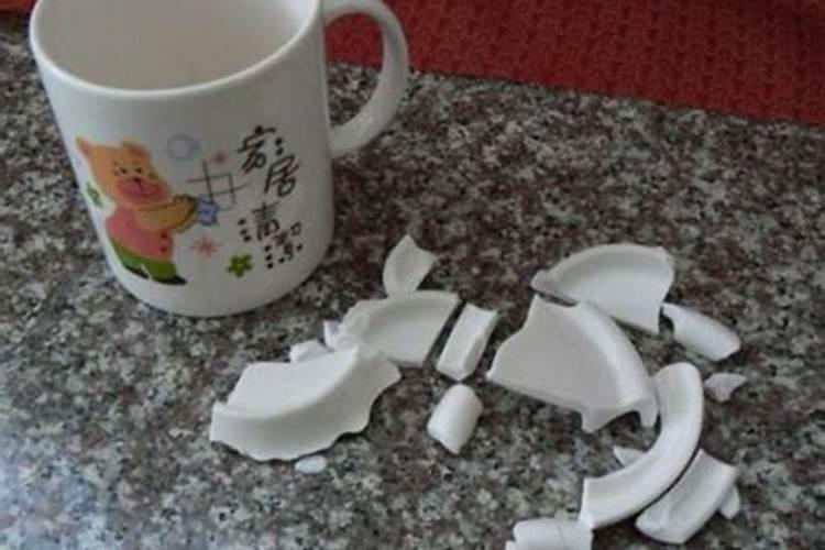 别人打破了我的杯子什么预兆 杯子被人打碎了预示着什么