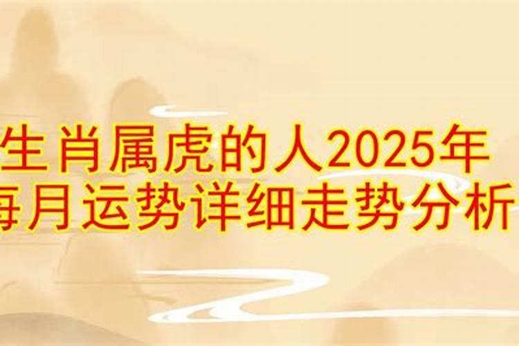 跪求高人指点,看看本人事业如何,婚姻会幸福吗