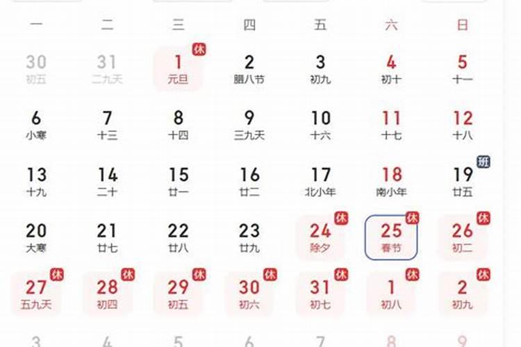越南是什么时候过春节