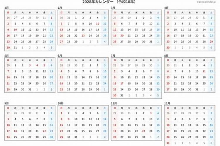 1988年农历8月27日男龙在2025年农历5月初9有横财吗
