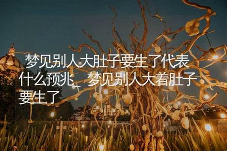 梦到男朋友跟我分手是什么征兆