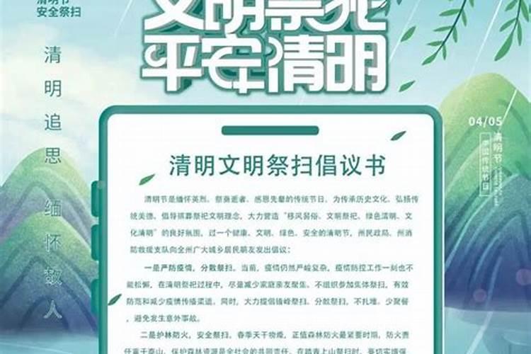 生辰八字计算方法