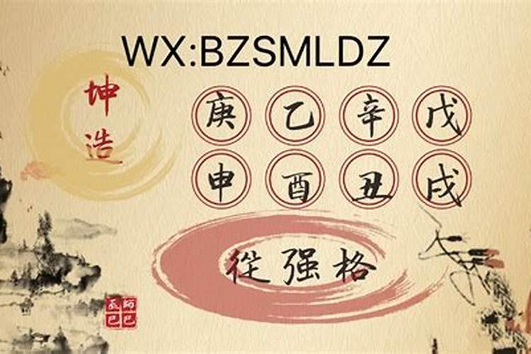 78年属马农历九月九日出生的是什么命