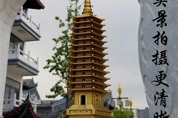另一半在哪里？八字看配偶方向？