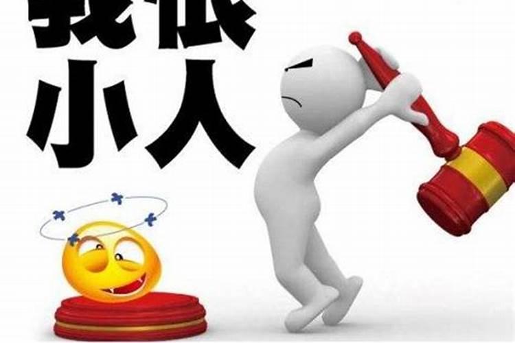 办公桌放什么摆件防小人
