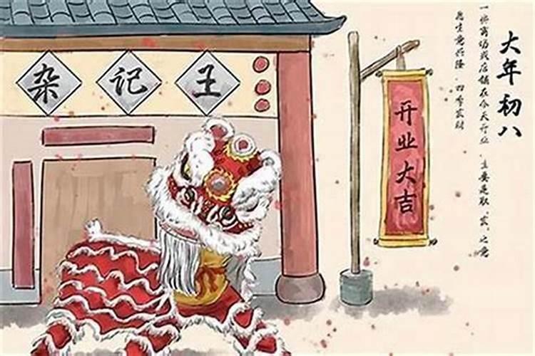 犯太岁是怎么回事