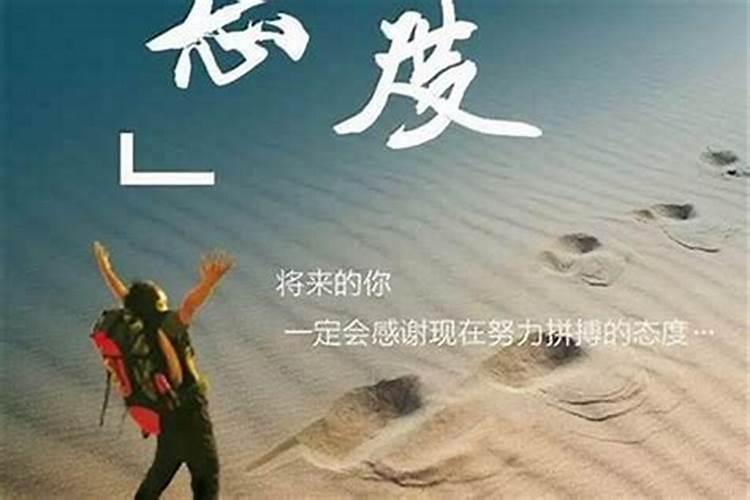 属拘人今日运势82年4月21生