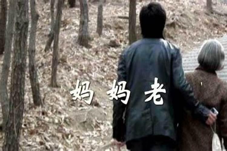 梦见妈妈是什么征兆