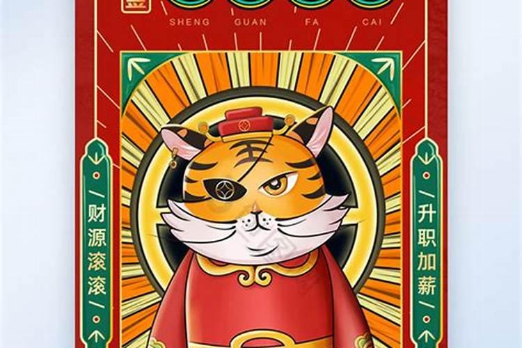 83年6月猪命运 1983年属猪2024年女运势