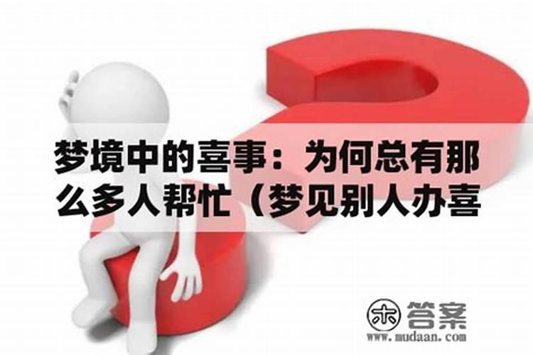 属蛇人2025年每月运势运程每月