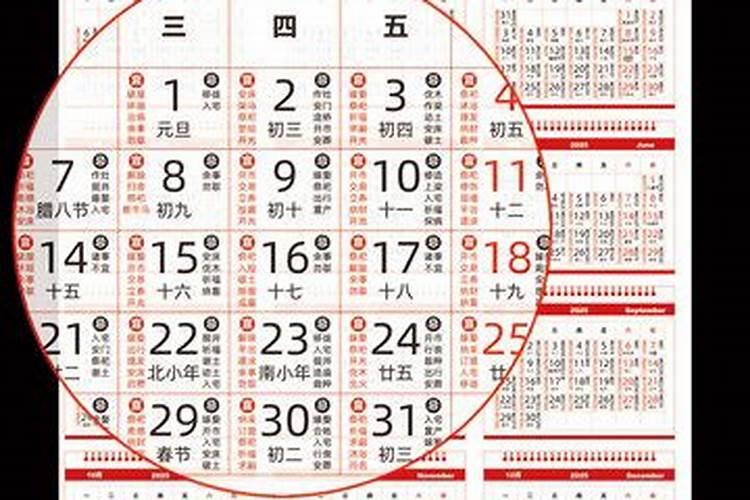 87年兔2025年运势及运程每月运程