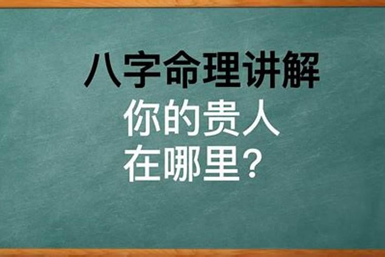 请大师帮我算下!阴历83年4月17日15时50分出生女