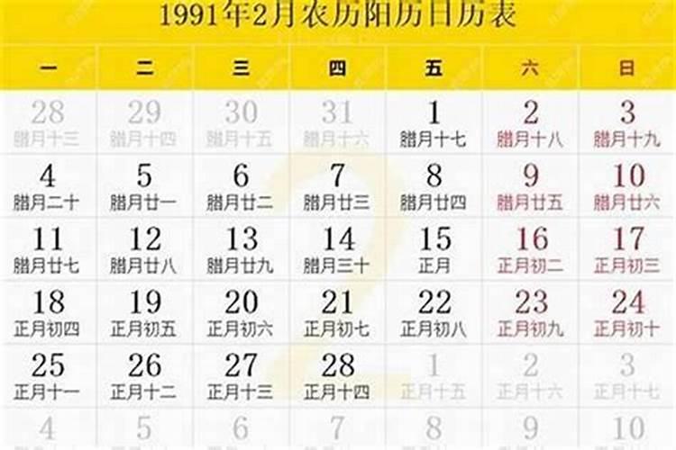 1988年属龙人2024年运势运程每月运程