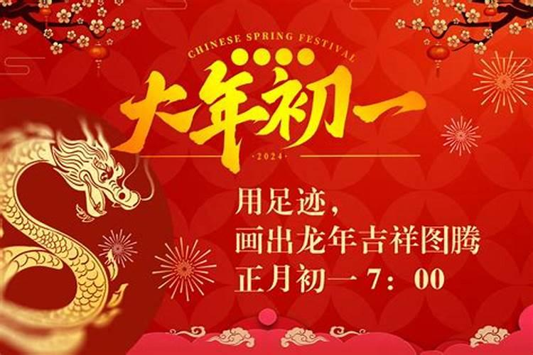 冬至是公历节日还是农历节日