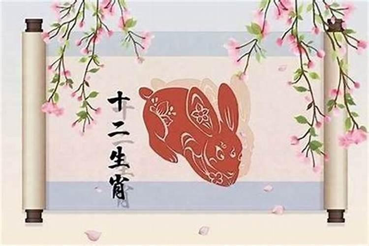 属兔的腊月出生好不好 属兔哪日出生最好命