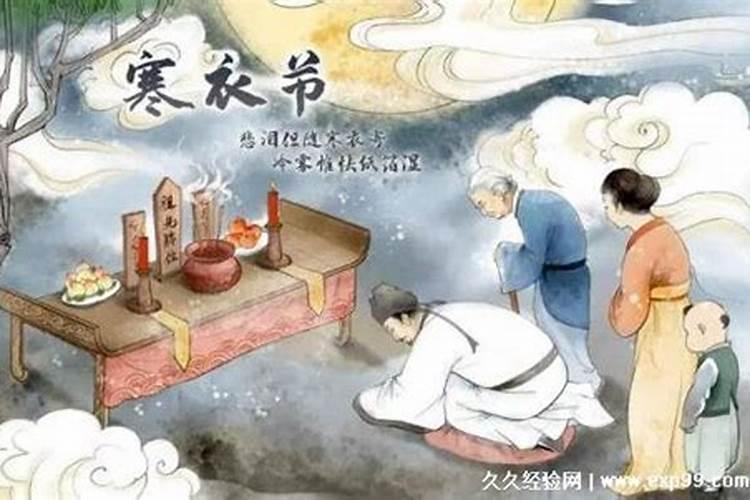 属虎人化解太岁的方法
